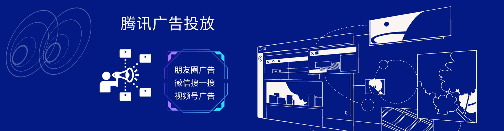 昭平信息流开户